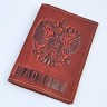 YR Обложка на паспорт герб большой (КРС/нат.кожа) 