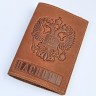 YR Обложка на паспорт герб большой (КРС/нат.кожа) 