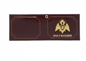 YR-102 Обложка для удостоверения "Росгвардия" с метал.гербом