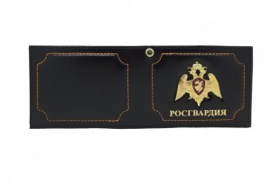 YR-102 Обложка для удостоверения "Росгвардия" с метал.гербом