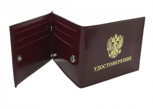 YR-112 Обложка для удостоверение c зажимом для купюр с визитницей 