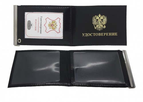 YR-112 Обложка для удостоверение c зажимом для купюр с визитницей 