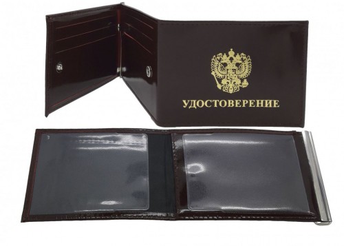 YR-112 Обложка для удостоверение c зажимом для купюр с визитницей 