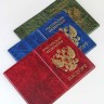  YW-11 Обложка на паспорт 