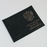  YR-29 Обложка "Удостоверение личности офицера"