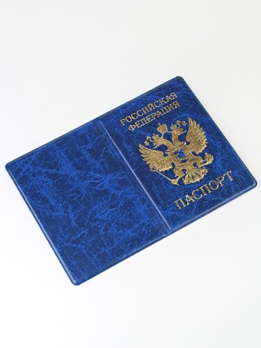 YW-29 Обложка на паспорт 