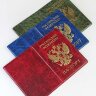 YW-29 Обложка на паспорт 