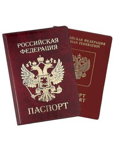 YW-29 Обложка на паспорт 